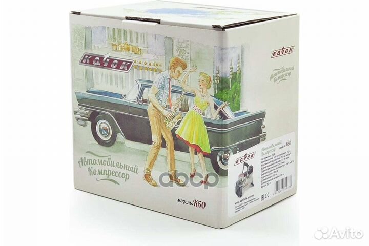 Компрессор (30 л/мин) 7 Атм 