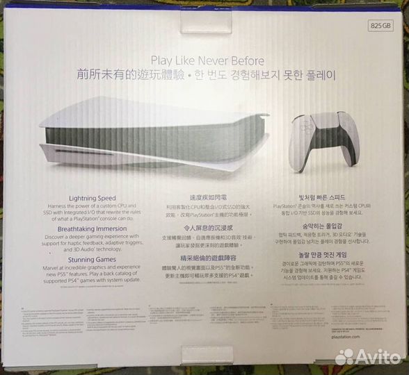 Sony playstation 5