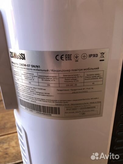 Мобильный кондиционер zanussi