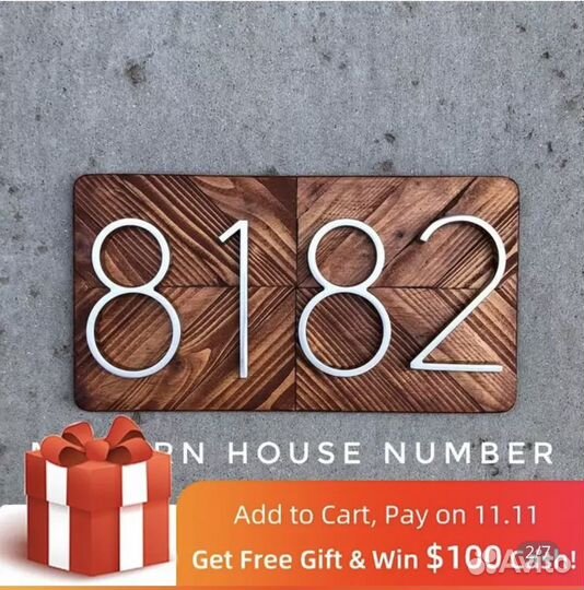 Цифры 2 и 8 для таблички дома