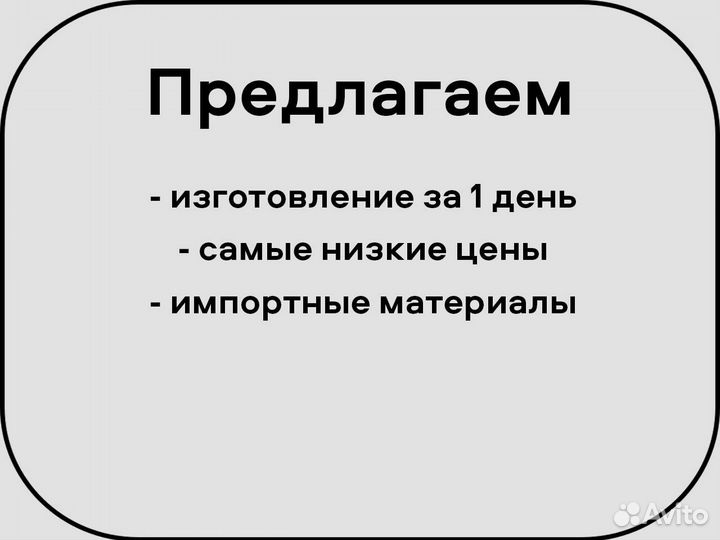 Каркас на Газель стандартный