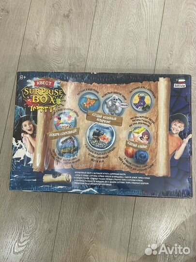 Интерактивный набор для детей, подарок квест