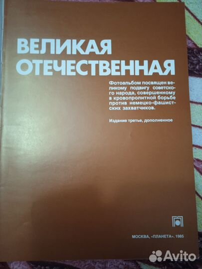 Книги о войне