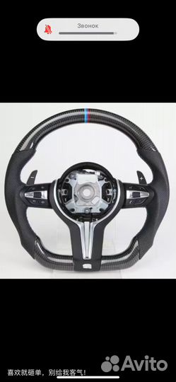 Спортивный рули