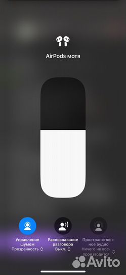 Airpods 4 с шумоподавлением