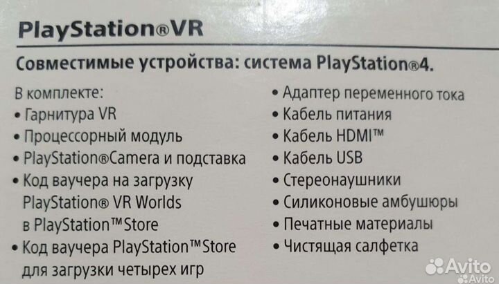 Sony playstation 4 pro 1tb + VR шлем