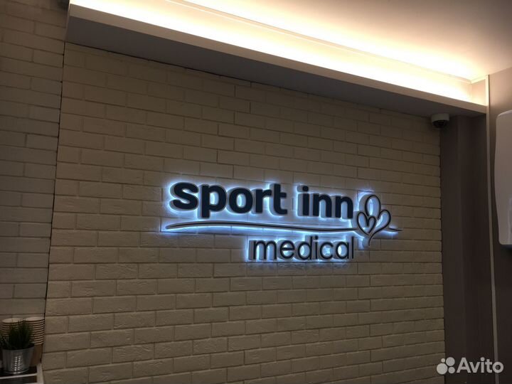 Изготовление наружной рекламы, баннера