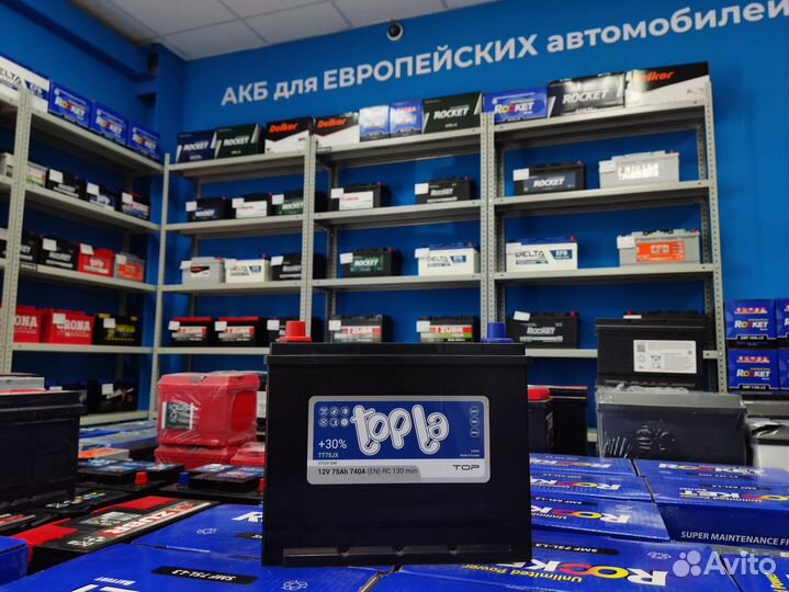 Аккумулятор автомобильный 75