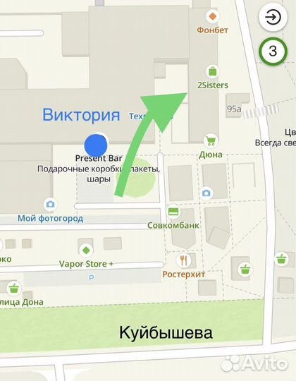 Туалетная вода lacoste муж 100мл синий