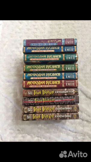 Детские книги современные