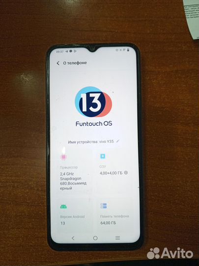 vivo Y35, 4/64 ГБ