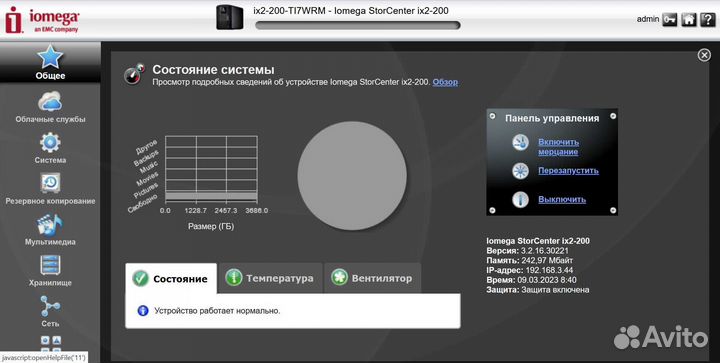 Сетевое хранилище Iomega StorCenter ix2-200 4 тв