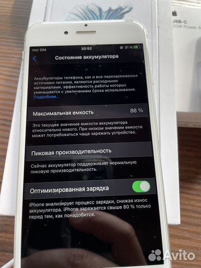 iPhone 6S, 32 ГБ