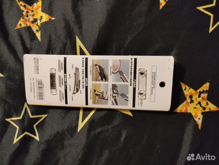 Канцелярский нож