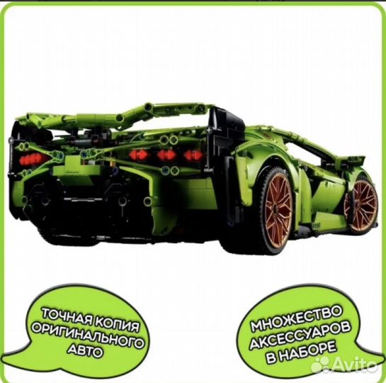 Конструктор