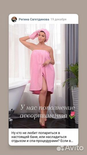 Полотенце банное