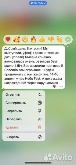 Тренер по художественной гимнастике