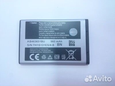 Аккумулятор AB463651BU