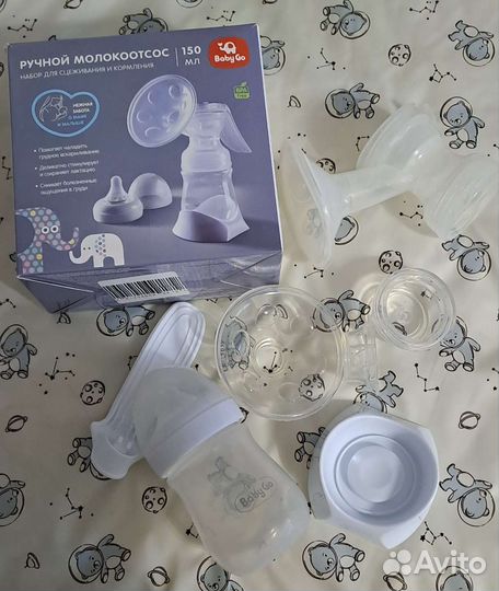 Молокоотсос ручной Baby Go