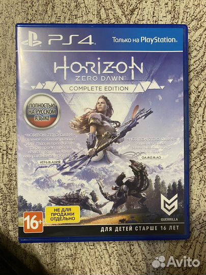 Horizon zero dawn ps4