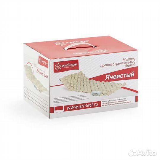Противопролежневый матрас Армед
