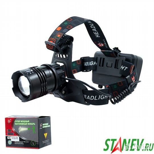 Налобный фонарь