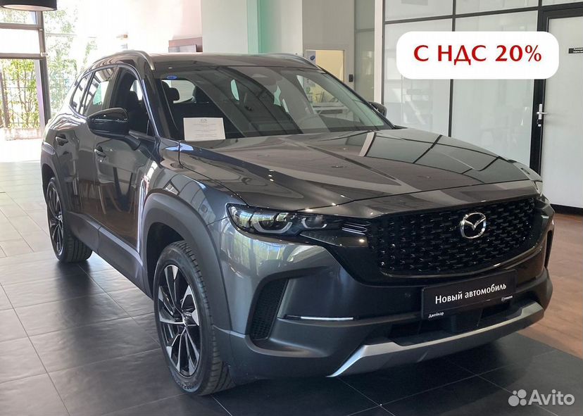 Mazda CX-50 2.0 AT, 2024