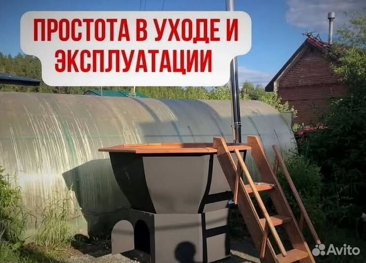 Банный чан любых размеров за 15-25 дней