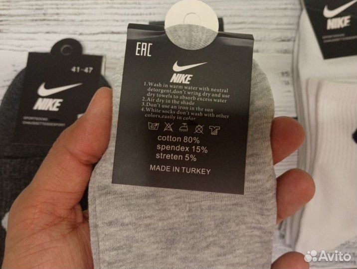Носки мужские Nike хлопок