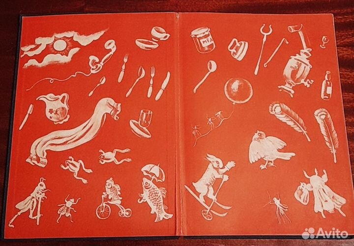 Книга Корней Чуковский 1971 года