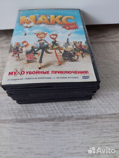 Dvd диски мультфильмы