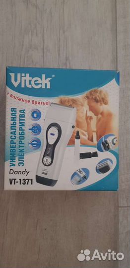 Бритва электрическая vitek