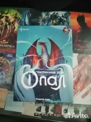 Настольная игра Опал