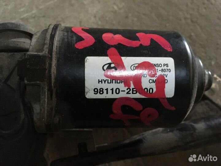 Трапеция стеклоочистителей (Hyundai Santa Fe)