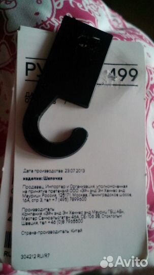 Шапки зимние на разный возраст