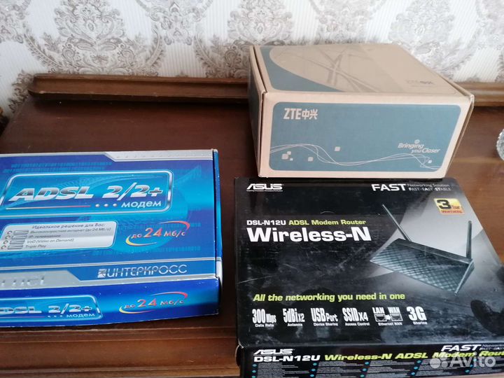 Модемы разные