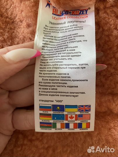 Дубленка для девочки