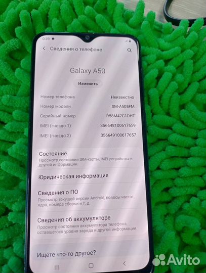 Samsung Galaxy A50, 6/128 ГБ