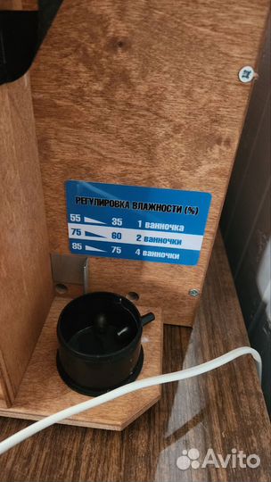 Инкубатор Блиц 120 цифровой