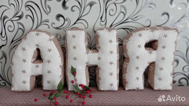 Подушка буква. Именная буква подушка. Под заказ