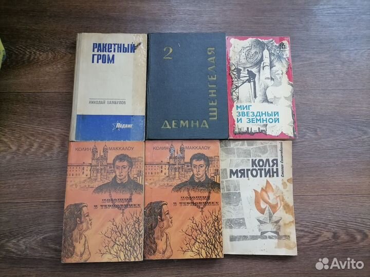 Книги военные, романы, приключения, история