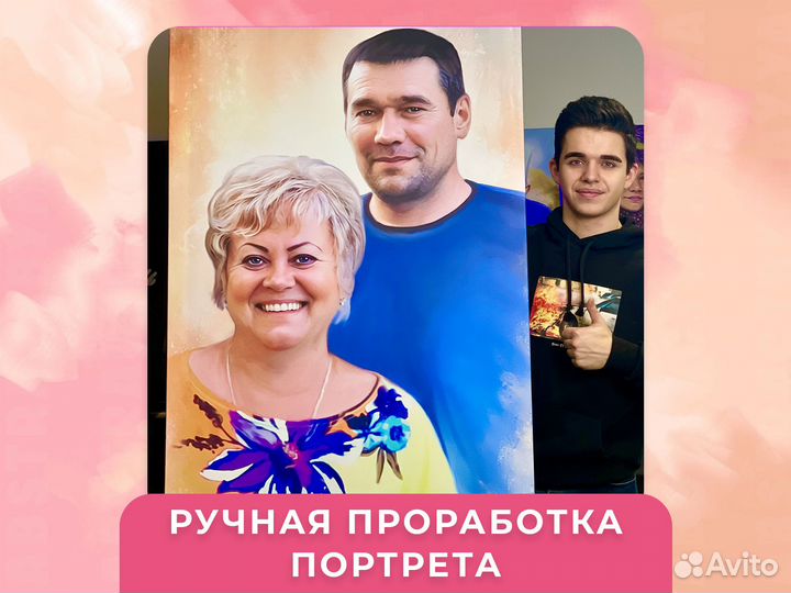 Портрет по фото. Картина на холсте