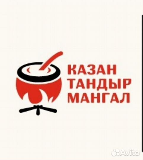 Продавец консультант