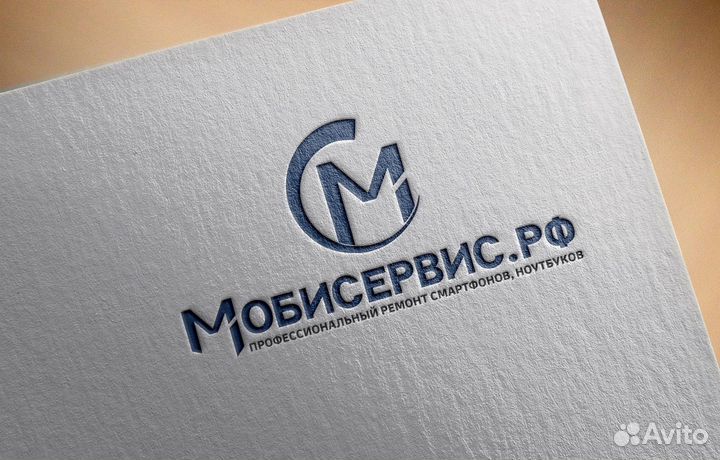 Скупка смартфонов/ноутбуков/планшетов