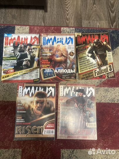 Журналы Игромания 06-08г