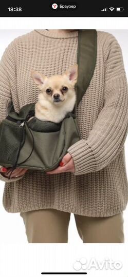 Сумка слинг для собак