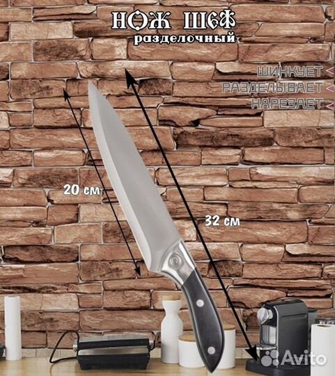 Набор кухонных ножей новый