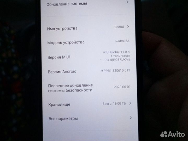 Xiaomi Redmi 6A, 2/16 ГБ