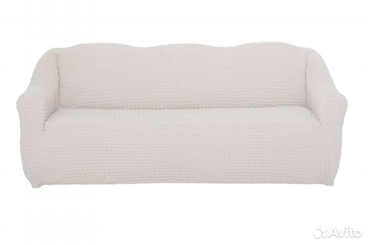 Чехол на диван трехместный универсальный, Молочный