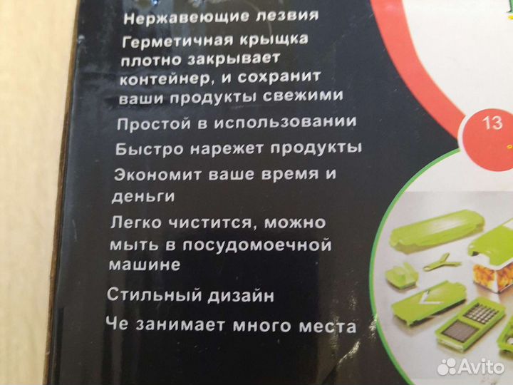Продам овощерезку